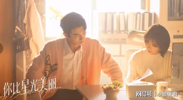 同一張臉,演完《樂游原》演《你比星光美麗》,4搭許凱認不出來