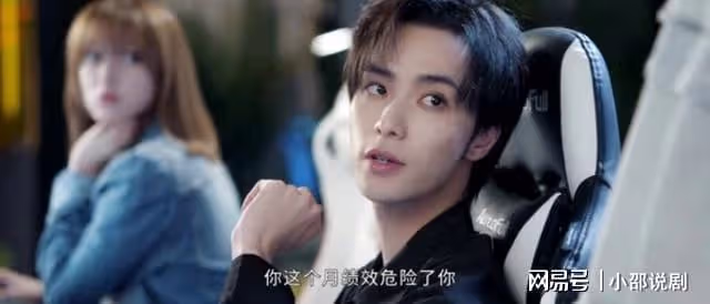 同一張臉,演完《樂游原》演《你比星光美麗》,4搭許凱認不出來