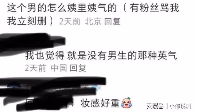 同一張臉，演完《樂游原》演《你比星光美麗》，4搭許凱認不出來