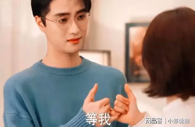 同一張臉,演完《樂游原》演《你比星光美麗》,4搭許凱認不出來
