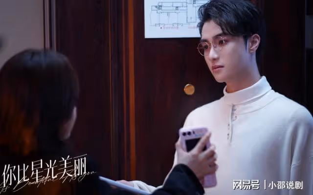 同一張臉,演完《樂游原》演《你比星光美麗》,4搭許凱認不出來
