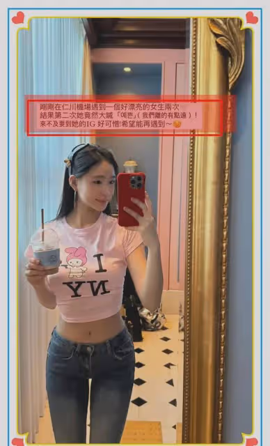 小s倆女兒韓國游,具俊曄好友陪伴,網友:快去大姨父烤肉店打卡