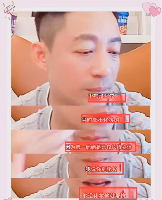 曝:汪小菲給馬筱梅開店,筱梅出門面試,汪小菲失落,網友:真愛