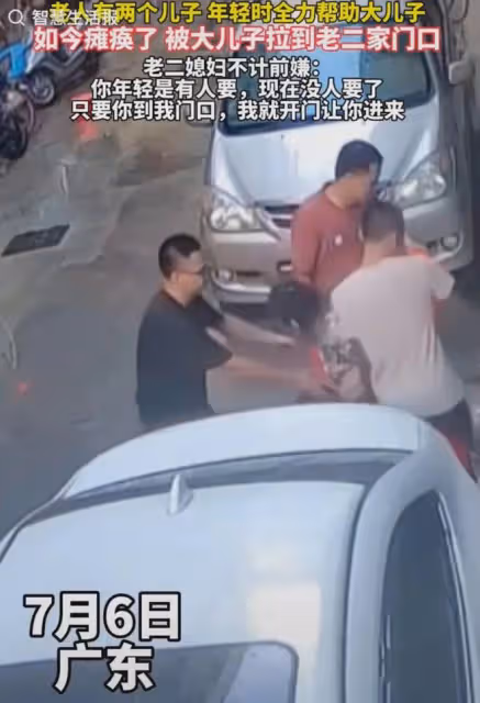 婆婆全力幫老大如今偏癱,被拋棄送小兒子家,兒媳開口第一句看哭