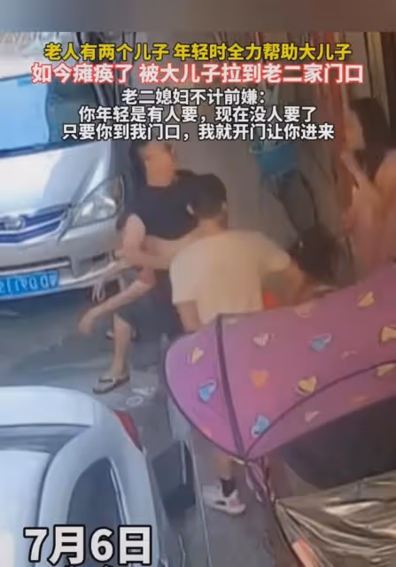 婆婆全力幫老大如今偏癱,被拋棄送小兒子家,兒媳開口第一句看哭