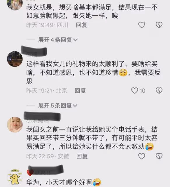 女兒考滿分送手錶,沒有達到爸爸也送禮物:不該把成績與禮物掛鉤