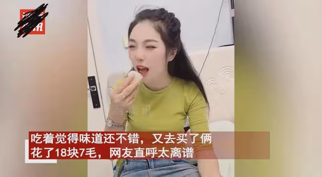 女子在水果店買個荔枝, 一個荔枝8.7塊:一個荔枝比一頓早餐還貴