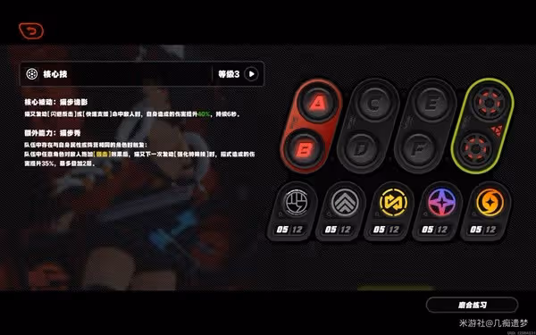 《絕區零》貓又配隊推薦與實戰手法講解