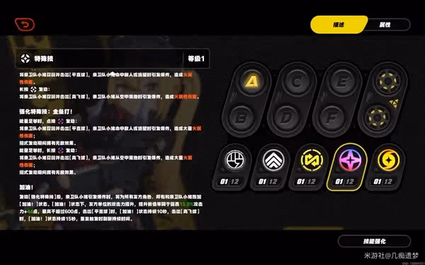 《絕區零》貓又配隊推薦與實戰手法講解
