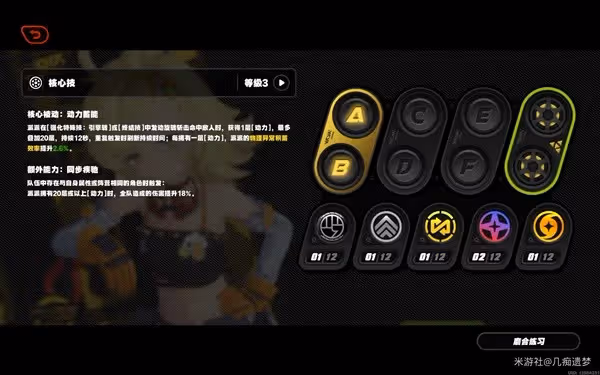 《絕區零》貓又配隊推薦與實戰手法講解