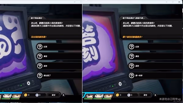 《絕區零》安德魯的乞求探索委託攻略