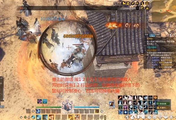 《逆水寒》六載華辰楓語朝暮周年慶任務合集