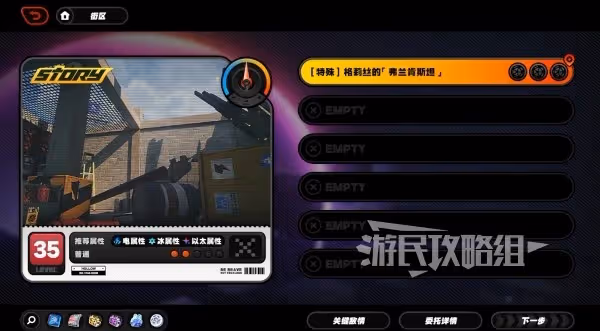 《絕區零》鋼鐵的女巫格莉絲秘聞解謎攻略