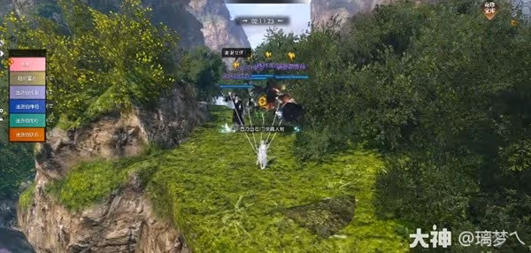《逆水寒》楓語朝暮系列任務合集
