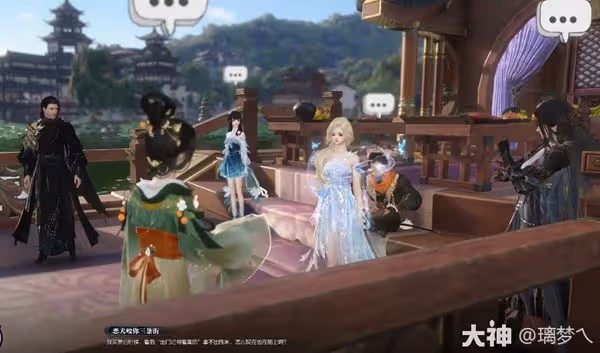 《逆水寒》楓語朝暮系列任務合集
