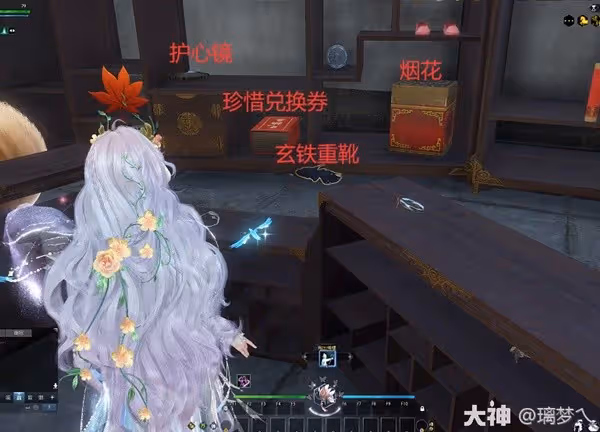 《逆水寒》楓語朝暮系列任務合集