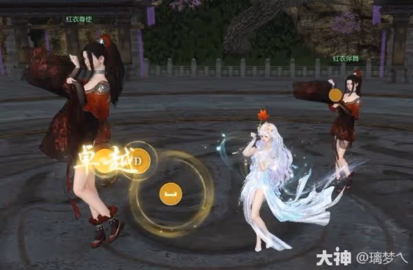 《逆水寒》楓語朝暮系列任務合集