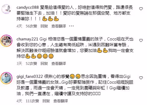 19歲TVB小花官宣有新節目！疑續約有轉機：大家不用緊張