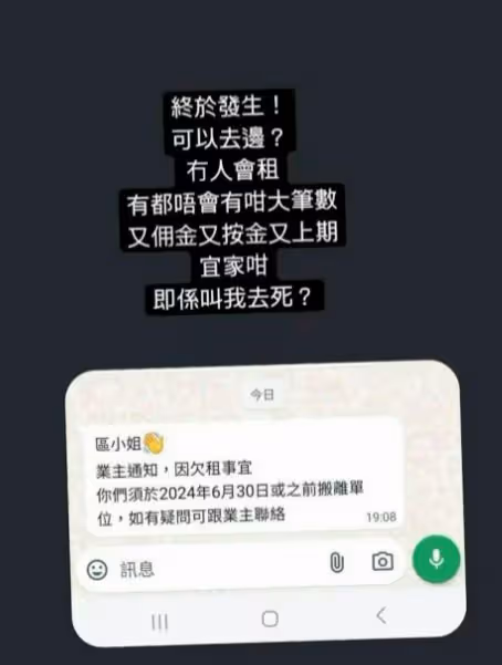 喜訊！TVB未婚女星欲收養落魄歌手兒子！稱可聘用其想輕生太太