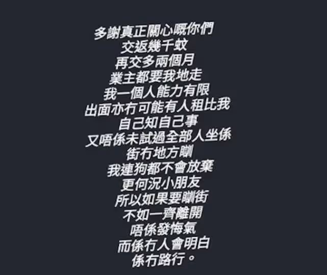 喜訊！TVB未婚女星欲收養落魄歌手兒子！稱可聘用其想輕生太太