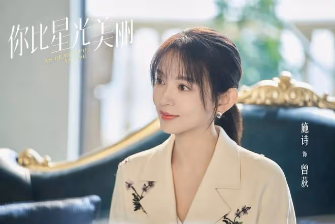 你比星光美麗：曾荻韓苑狼狽為奸害韓廷！紀星差點被色狼常河占有