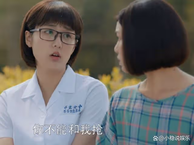 但願人長久:呂一被罵慘了,戲份太多又狗血,完全多餘的角色