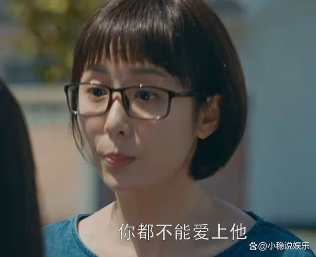 但願人長久:呂一被罵慘了,戲份太多又狗血,完全多餘的角色