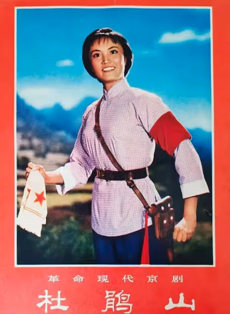 新版《杜鵑山》出爐史依弘比楊春霞差在哪?田大江因何火出了圈?