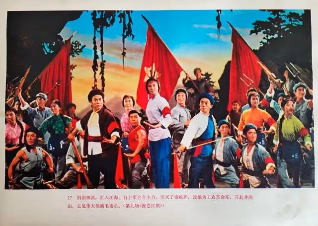 新版《杜鵑山》出爐史依弘比楊春霞差在哪?田大江因何火出了圈?