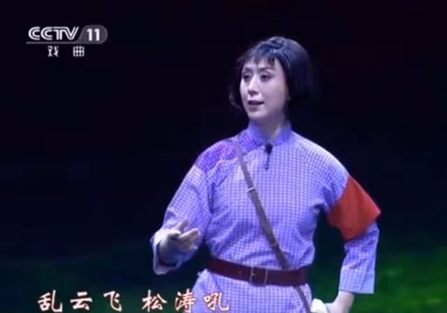 新版《杜鵑山》出爐史依弘比楊春霞差在哪?田大江因何火出了圈?