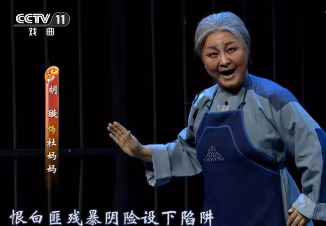 新版《杜鵑山》出爐史依弘比楊春霞差在哪?田大江因何火出了圈?