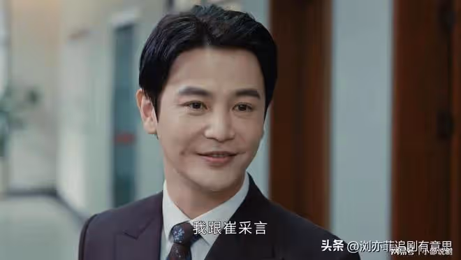 《執行法官》直到黃春香扮豬吃虎,才發現,丁嘉麗成功讓觀眾入坑