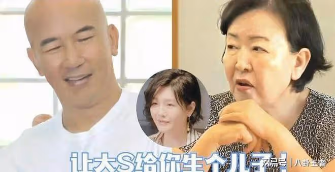 具俊曄拋棄大S飛韓國!大S阻止孩子和張蘭相聚,評論區卻同情大S