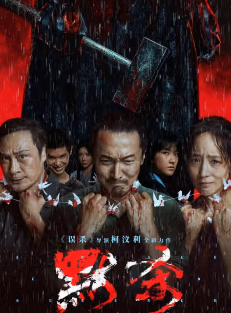再見了,謝霆鋒,再見了,成龍,中國內地觀眾該「清醒」了