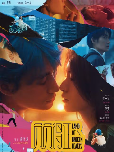 寧浩又拍新片,金雞影帝朱一龍都被請來,我斷言它一上映,就會爆