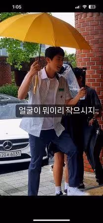 BTS Jin驚喜回母校! 學弟們超嗨「淋雨也要朝聖」狂奔