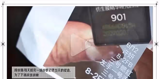 趙露思最新路透翻車！粉色裙子被嘲精緻土，審美似《回家的誘惑》