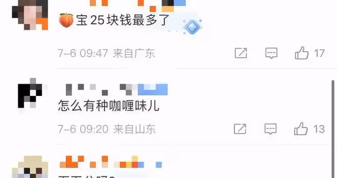 趙露思最新路透翻車！粉色裙子被嘲精緻土，審美似《回家的誘惑》