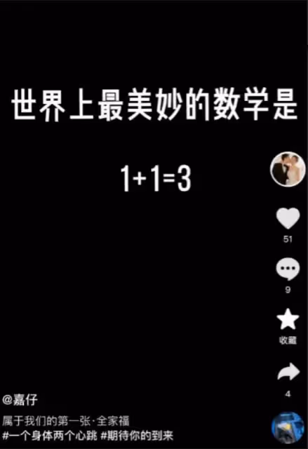 「劉能」又要當爺爺了，兒媳婦結婚才兩個月，曬孕期寫真肚大如籮