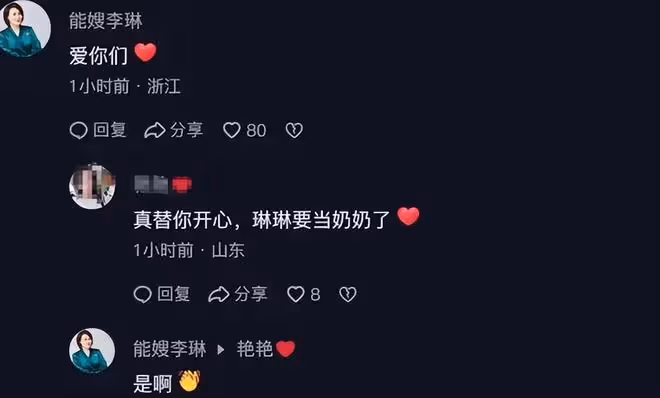 「劉能」又要當爺爺了,兒媳婦結婚才兩個月,曬孕期寫真肚大如籮