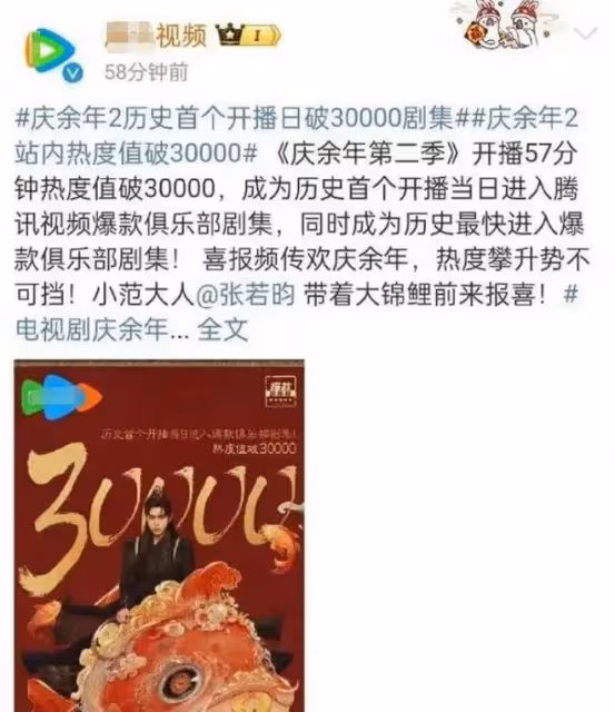 2024上半年5部爆劇,口碑參差不齊,官媒點評一針見血