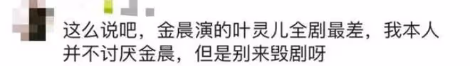 2024上半年5部爆劇,口碑參差不齊,官媒點評一針見血