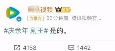 2024上半年5部爆劇,口碑參差不齊,官媒點評一針見血
