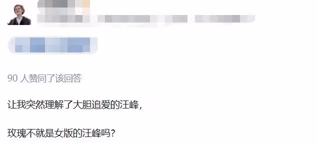 2024上半年5部爆劇,口碑參差不齊,官媒點評一針見血