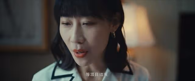 《消失的大象》結局:志叔至死愛黑姐!張礦只是其中一個背鍋俠