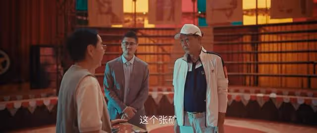 《消失的大象》結局:志叔至死愛黑姐!張礦只是其中一個背鍋俠