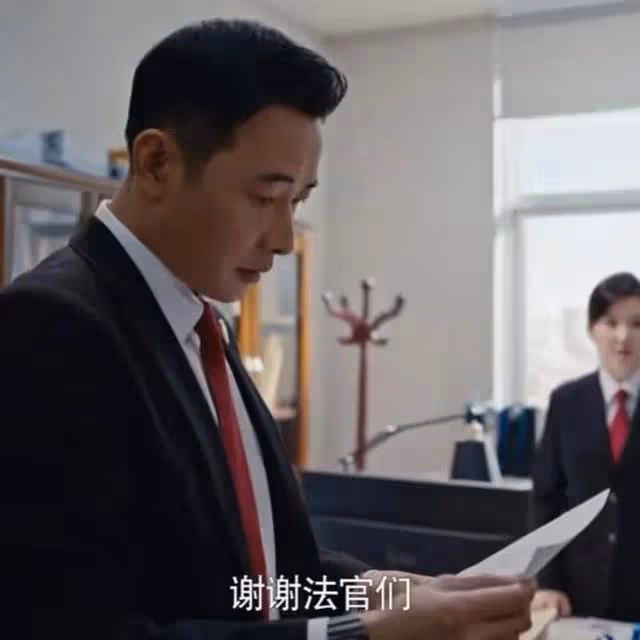 《執行法官》結局:保護傘至死不知!他有多痛恨官本位,不退縮