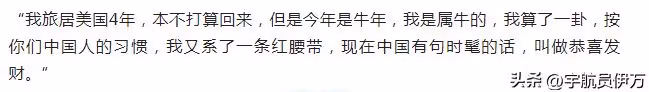 原來早已改國籍,曾上春晚、棄養孩子的她,嫁美國老公後跌落神壇