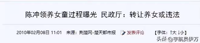 原來早已改國籍,曾上春晚、棄養孩子的她,嫁美國老公後跌落神壇