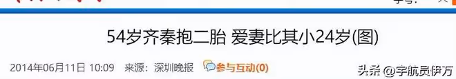 與王祖賢同居15年分手,後娶小24歲同行嬌妻,結婚14年零緋聞